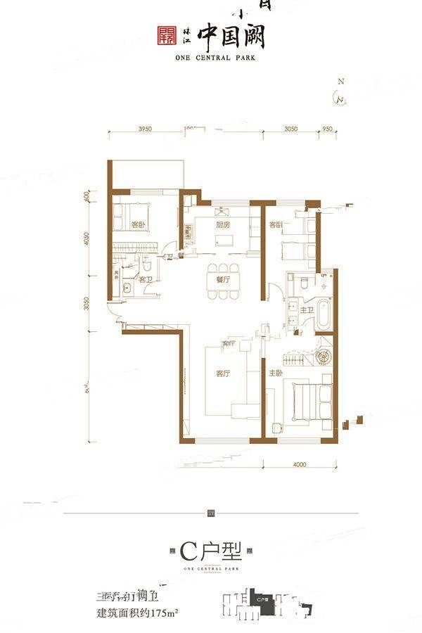 北京珠江中国阙c户型户型图_首付金额_3室2厅2卫_175.0平米 吉屋网