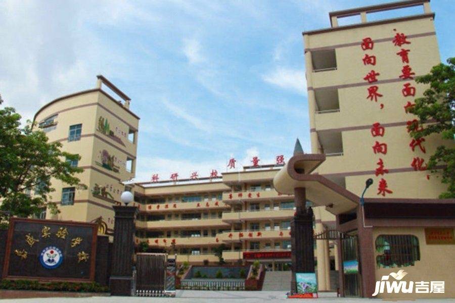 常平嘉盛实验学校