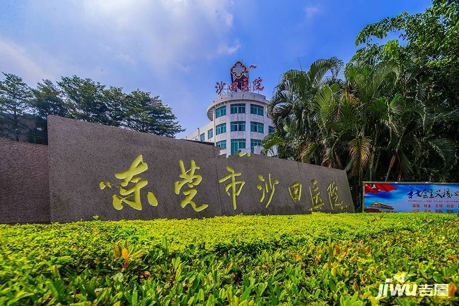 东莞市沙田医院