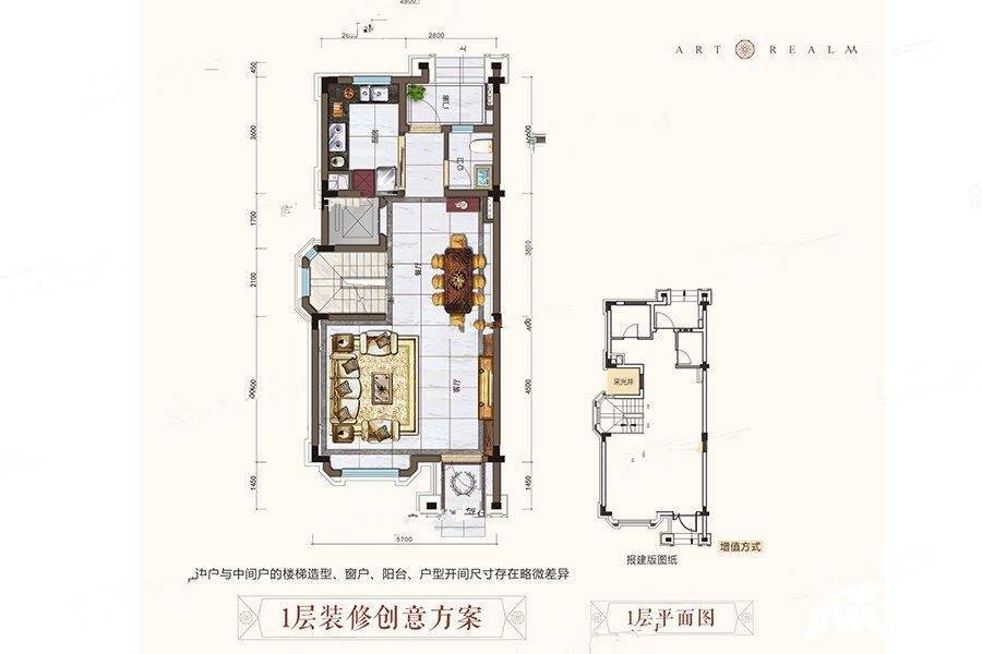 金地时代艺境褐石美墅1f户型图