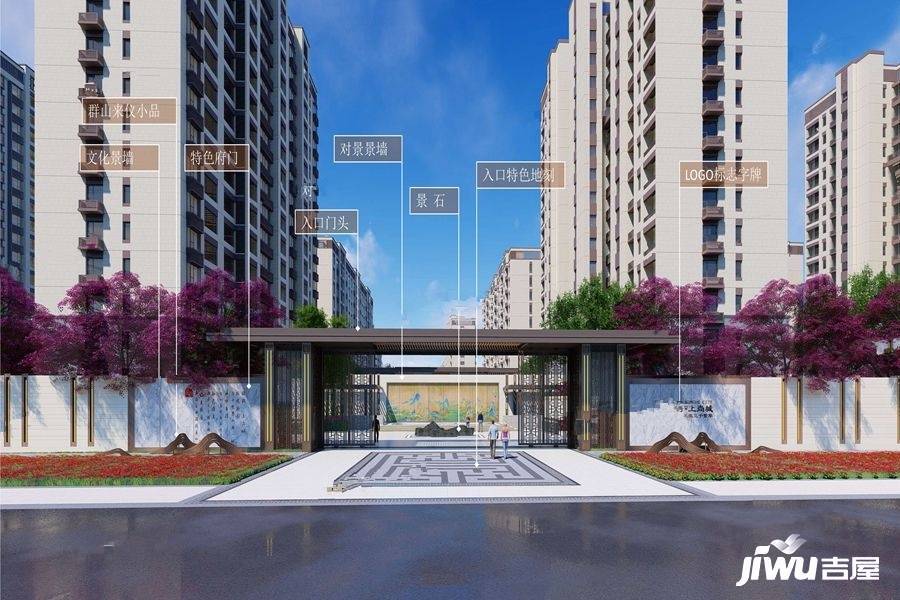 淄博桓台橡树上尚城外景图/效果图21- 吉屋网