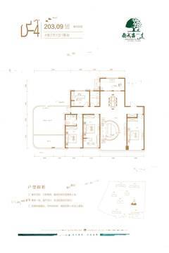 淄博天煜信园户型图-房型图-平面图-吉屋网