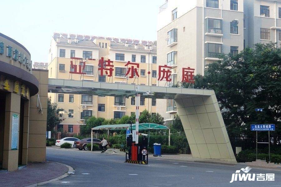 潍坊坊子新区凤凰太阳城二期庞庭外景图/效果图363 吉屋网