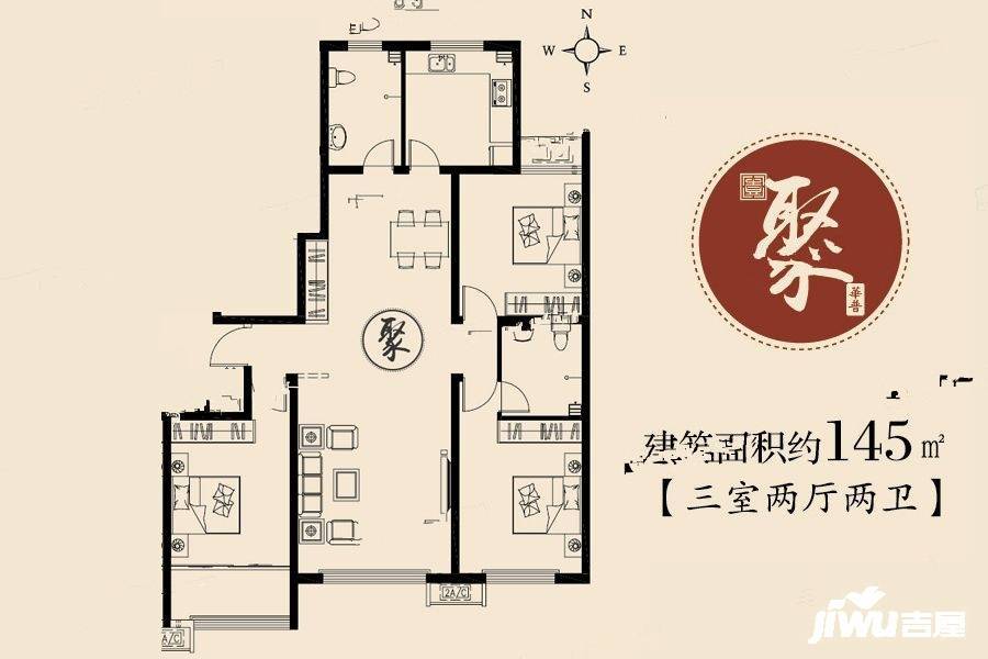 枫丹壹号院3号楼东户型