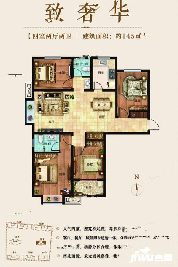 菏泽翰林华庭翰林华庭d1户型户型图_首付金额_4室2厅2