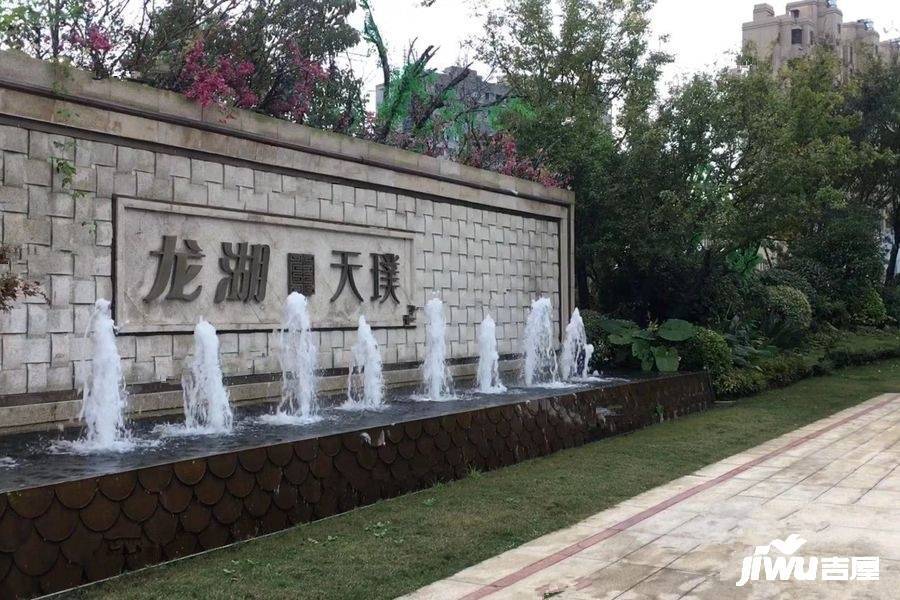 上海嘉定江桥龙湖天璞雅筑外景图/效果图66- 吉屋网