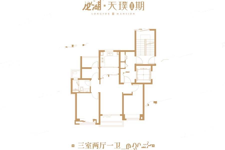 上海龙湖天璞雅筑户型1-90平户型图_首付金额_3室2厅2卫_90.