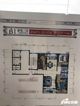 运城嘉禾华侨城户型图-房型图-平面图-吉屋网