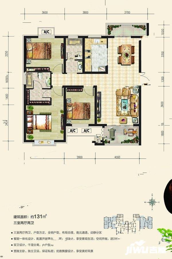 邢台中鼎麒麟公馆131平方米户型户型图_首付金额_3室2