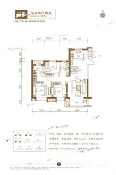 邢台美的时代城户型图-房型图-平面图-吉屋网