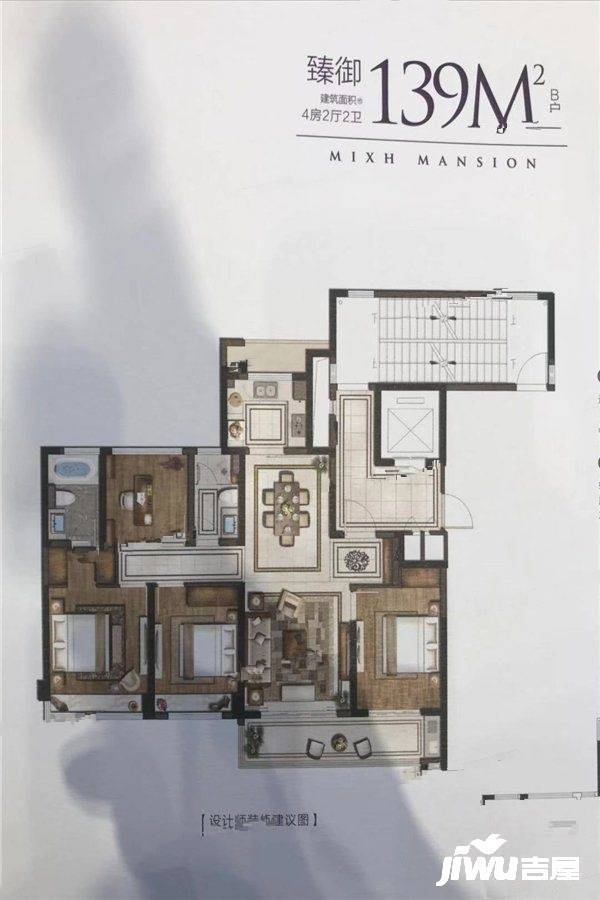 温州鹿城万象府臻御b户型图_首付金额_4室2厅2卫_139.0平米 - 吉屋网