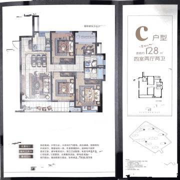 温州高力铂金湾户型图-房型图-平面图-吉屋网