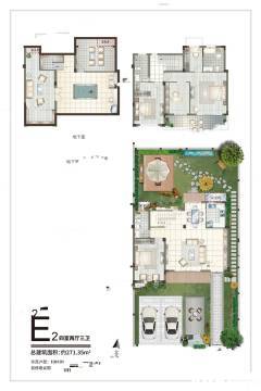 嘉兴万城赞园户型图-房型图-平面图-吉屋网