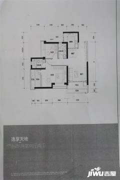 (在售)星河天地2房户型户型图