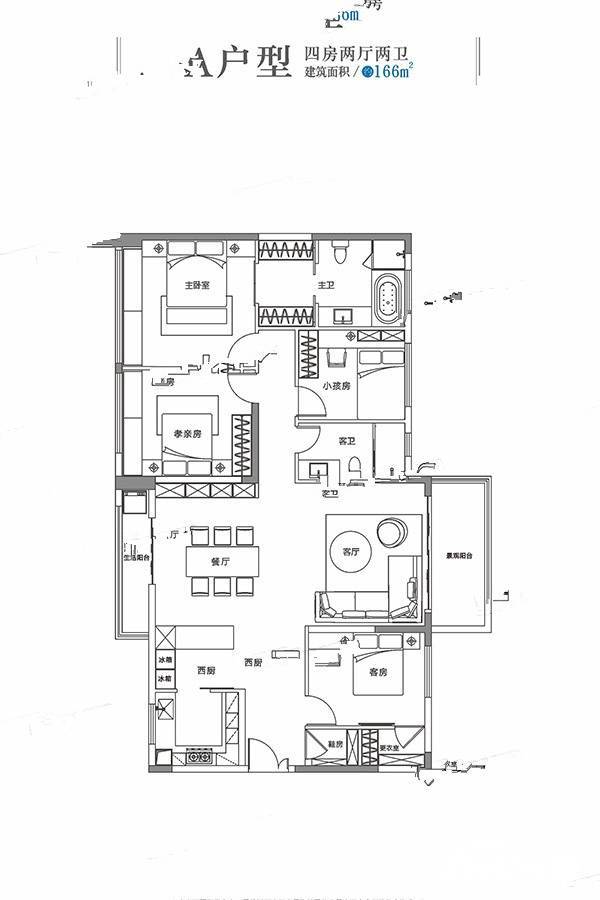 深圳宝能城a户型166平户型图_首付金额_4室2厅2卫_166