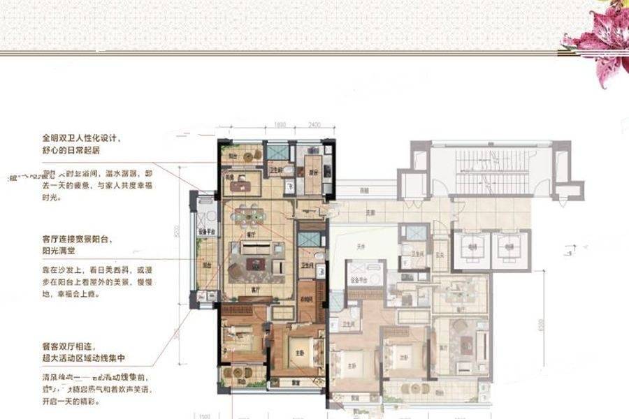 丽水绿城留香园户型图4户型图_首付金额_3室2厅2卫_118.