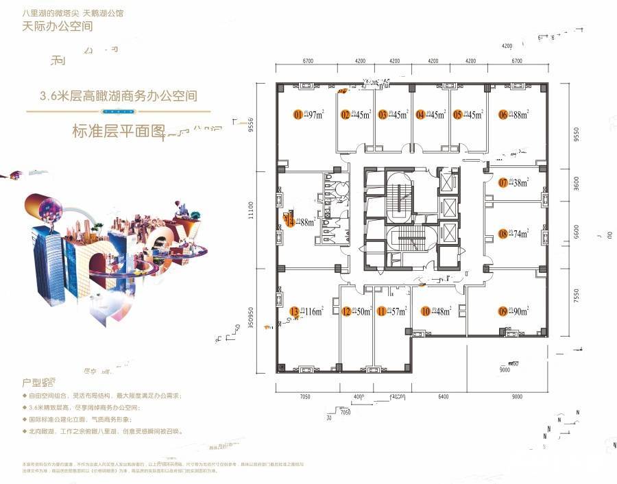 九江金鹏城