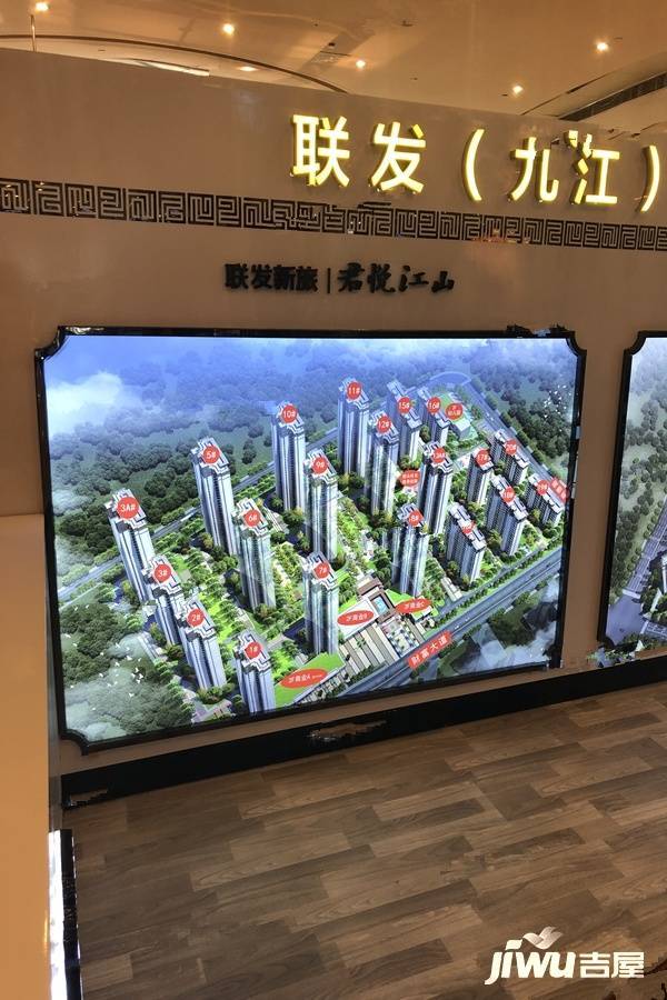 九江八里湖新区联发君悦湖实景图25- 吉屋网
