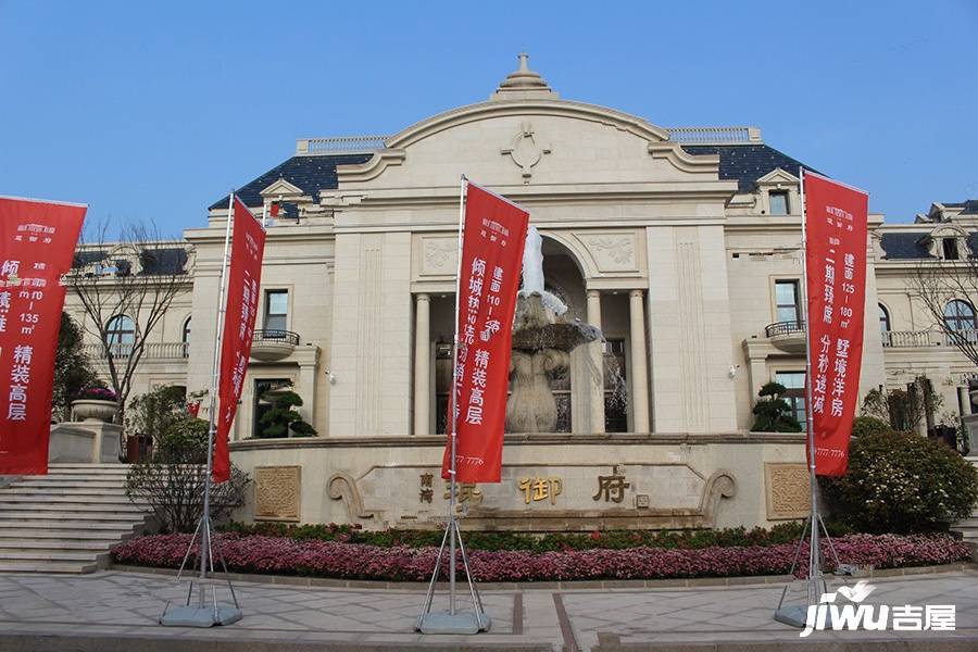 信阳浉河区南湾琨御府外景图/效果图141- 吉屋网
