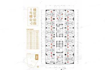 信阳和谐广场户型图-房型图-平面图-吉屋网