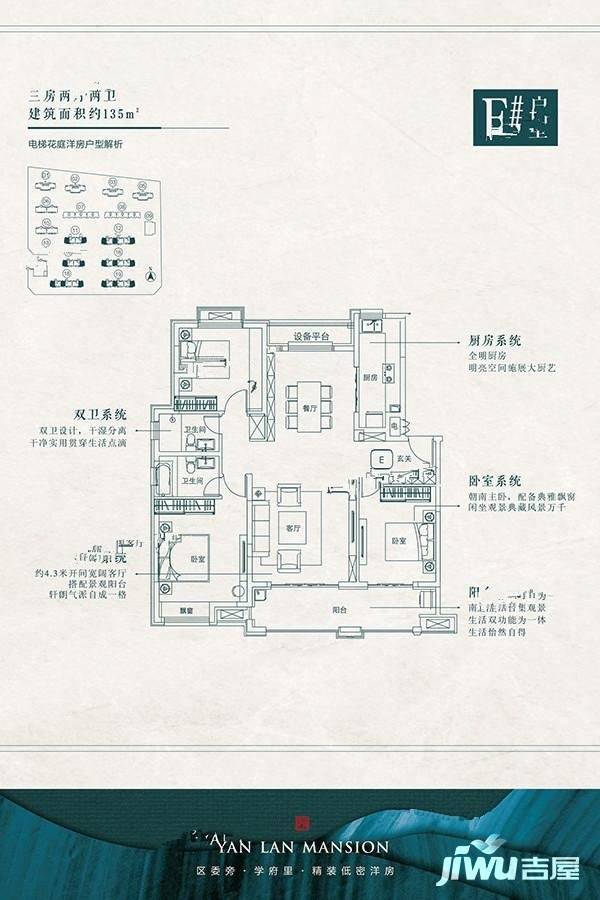 金大地滟澜观邸 户型e-20181028洋房-完稿-01