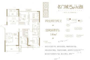 商丘名门城5期悦园户型图-房型图-平面图-吉屋网
