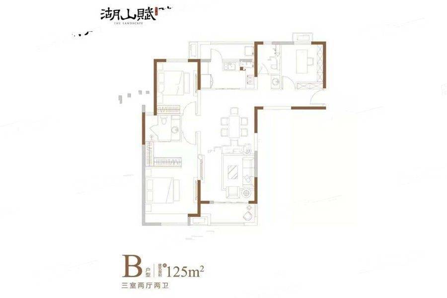 长沙恒基旭辉湖山赋b户型户型图_首付金额_3室2厅2卫