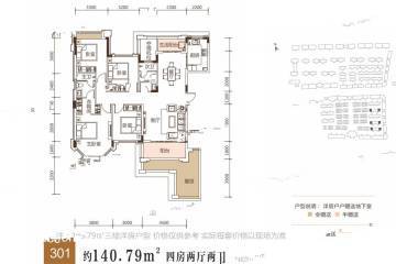 长沙明升壹城户型图-房型图-平面图-吉屋网