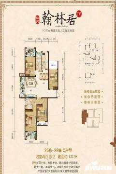 湘潭翰林居户型图-房型图-平面图-吉屋网