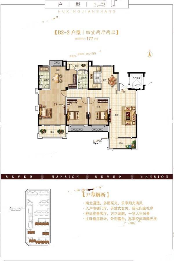 安阳文峰区中建柒号院·怡园外景图/效果图44- 吉屋网