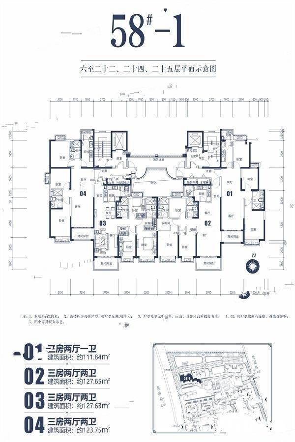 安阳安阳恒大绿洲六期58#-1户型图_首付金额_3室2厅2