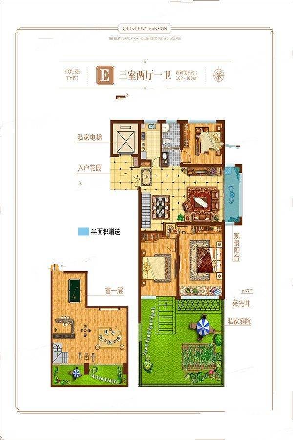 安阳元泰中华园3期e一层户型图_首付金额_3室2厅2卫_.