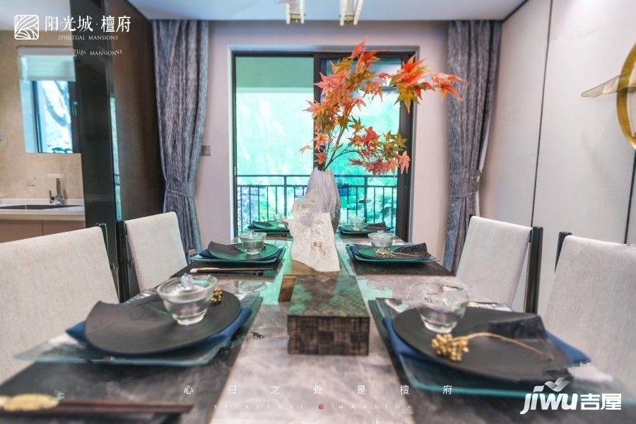 阳光城檀府