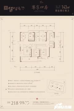 宜春华地公元户型图-房型图-平面图-吉屋网