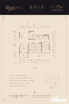 宜春华地公元户型图-房型图-平面图-吉屋网