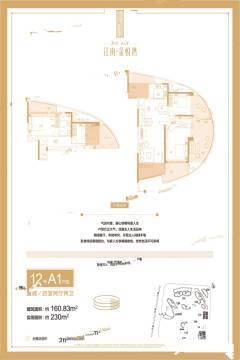 宜春江南金悦湾户型图-房型图-平面图-吉屋网