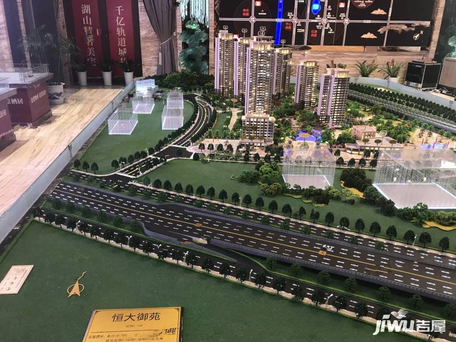 株洲石峰恒大御苑实景图22- 吉屋网