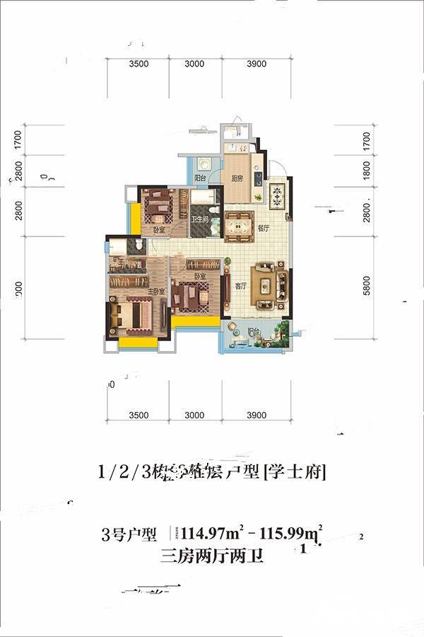 株洲恒大悦珑台1/2/3栋标准层3号户型户型图_首付金额