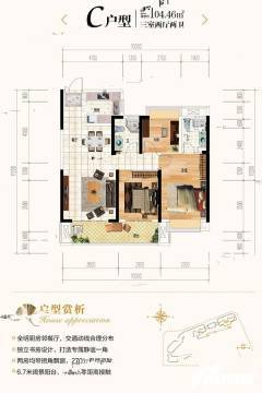 株洲珠峰天池府户型图-房型图-平面图-吉屋网
