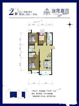 廊坊瑞晟嘉园户型图-房型图-平面图-吉屋网