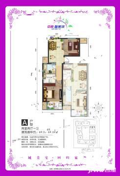 廊坊德荣文璟户型图-房型图-平面图-吉屋网