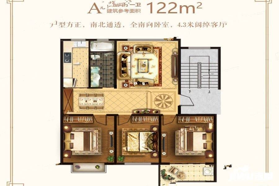 德州地鑫文苑首府地鑫·文苑首府a1户型图_首付金额_3室2厅2卫_122.