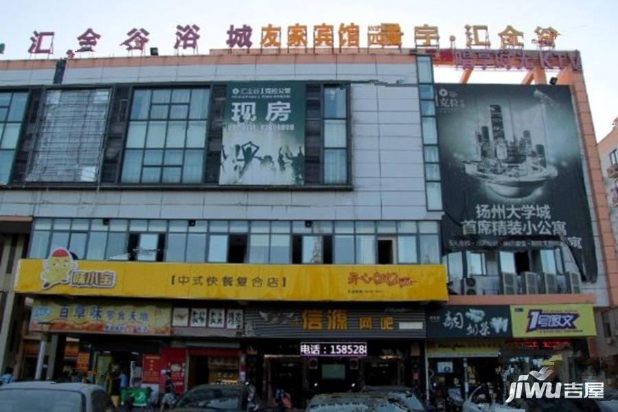 周边配套汇金谷