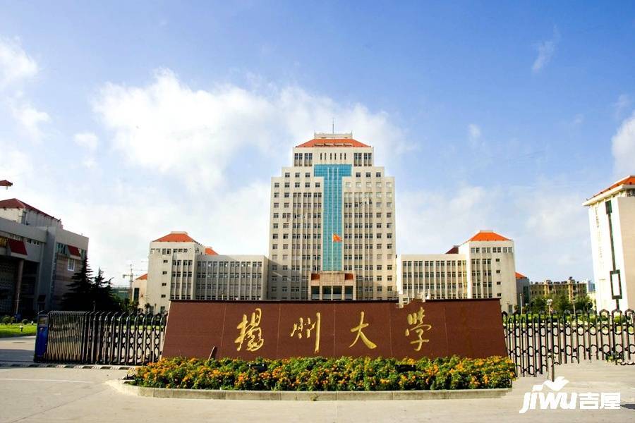 周边配套扬州大学