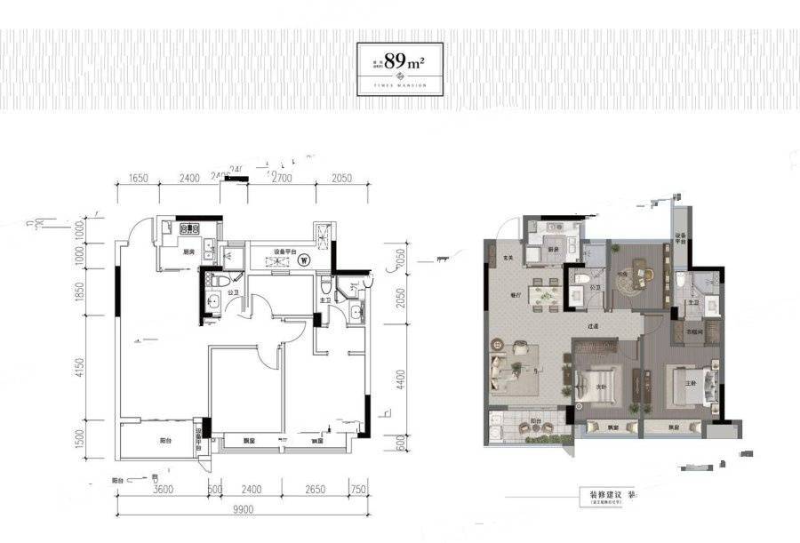 时代公馆89方户型