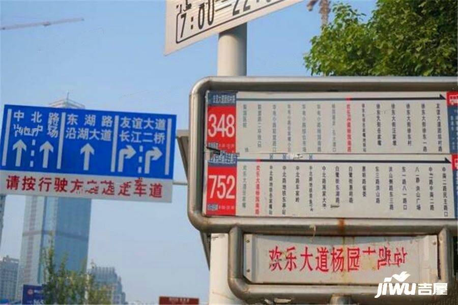 周边公交站台