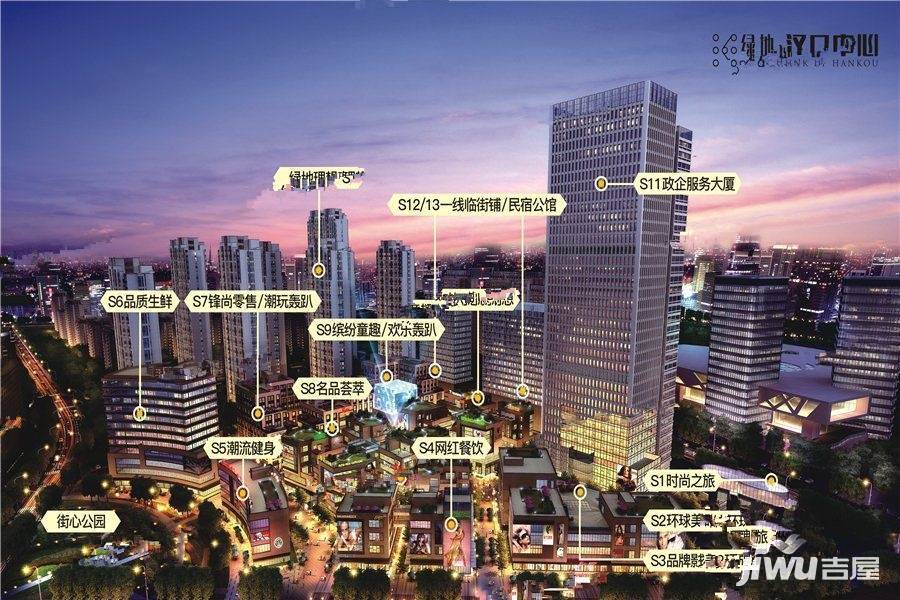 绿地汉口中心熙街商铺效果图