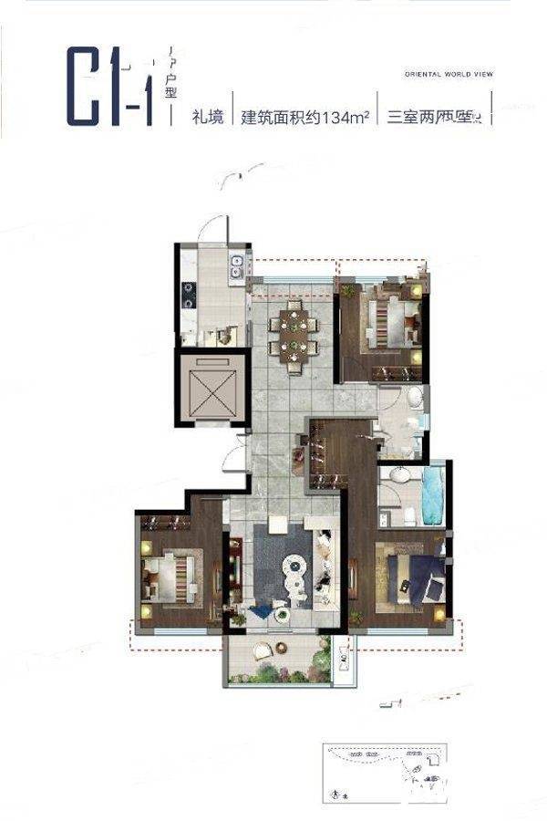 武汉远洋东方境世界观c1-134-3221户型图_首付金额_3室2厅2卫_134.