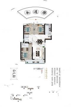 武汉旭辉江夏府户型图-房型图-平面图-吉屋网