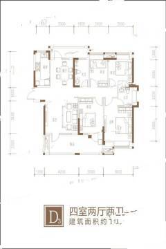 (在售)德雅国际城4房户型户型图